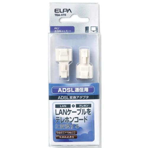 

ELPA ADSL conversion adapter 8-pole to 6-pole LAN cable telephone line conversion TEA-076