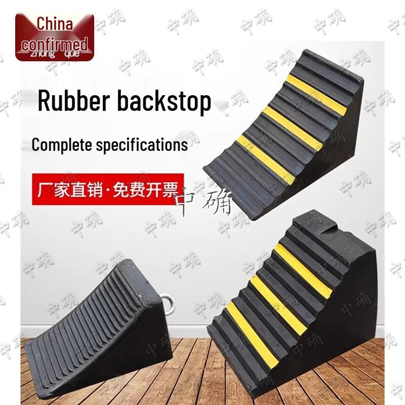 Portable Rubber Car Wheel Chock
