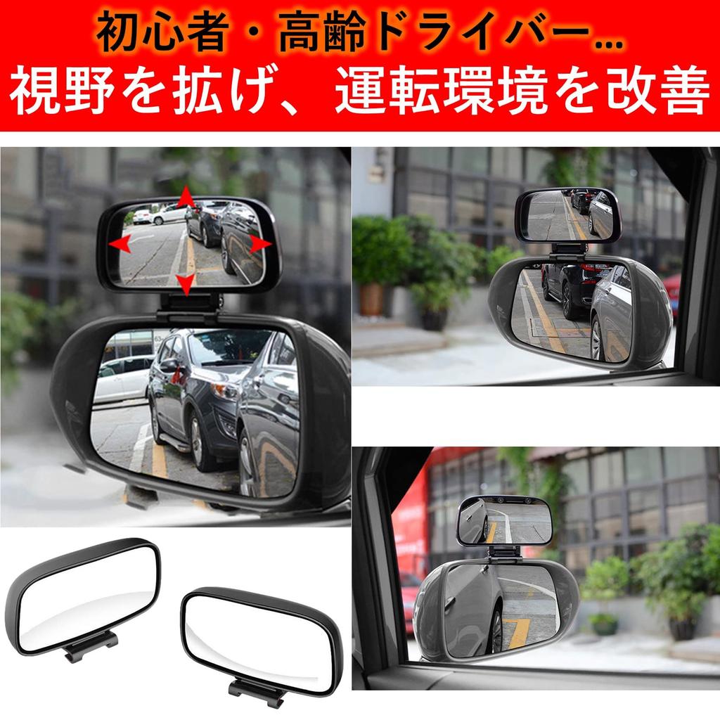 NOELAMOUR Car Auxiliary Blind Spot Auxiliary Side Expanded Field of Adjustable Eliminates Blind Set of 2 Mirrors, Mirrors, Mirrors, View, Angle,