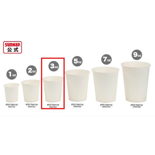 Sunnap Small 3oz Paper Cup, White, Safe Quality, for Everyday Use, C90100AW (90ml, 3 Oz)