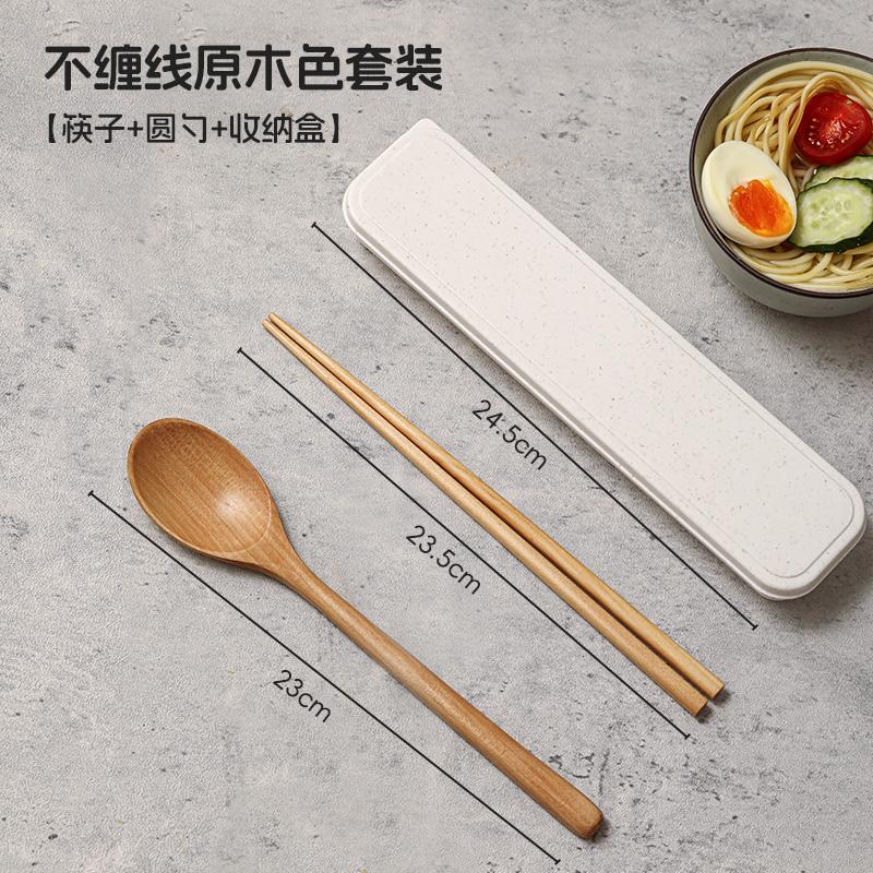 Chopsticks and Spoon Set Wooden One Person Portable Tableware 3-Piece Set Children's and Students' Special Storage Box