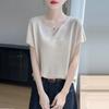 Women Beige V Neck Hollow Out Short Sleeve Loose Casual Knit Top