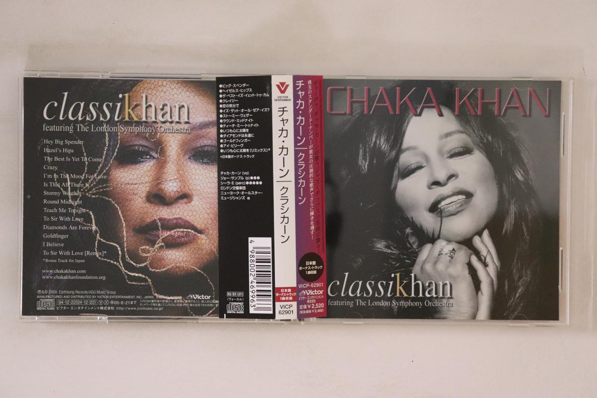 

CD CHAKA KHAN - Classikhan VICP62901 Victor 2004 Япония Оби Джаз Б/У