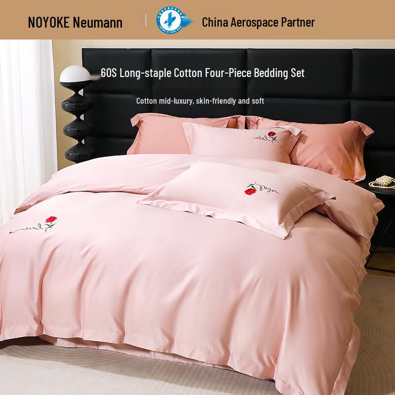 NOYOKE Long-Staple Cotton 4-Piece Bedding Set