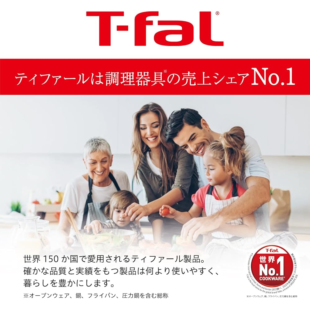 T-fal Royal Blue Intense Bratpfanne, 24cm, nur für Gasherde, frei von schädlichen Substanzen wie PFOA, und langanhaltende Antihaft-Eigenschaften, Modell D53