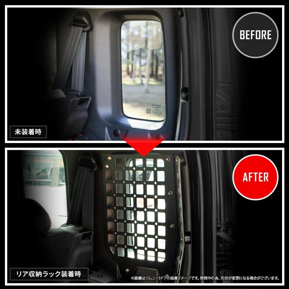 YOURS Jimny Nomad Dedicated Rear Storage Rack Custom Storage Mesh Tool Stylish Custom Parts NOMADE S Y703-023 [2]