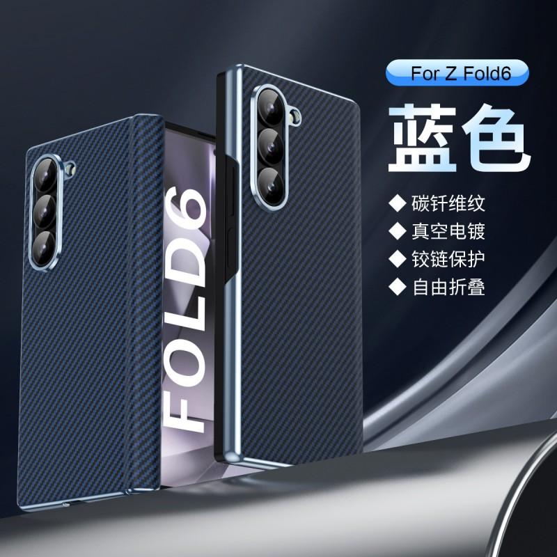 Carbon Fiber Magnetic Snap Case Galaxy Z Fold 8 Ultra 7 6 5 With Shockproof Scratch Resistant Design