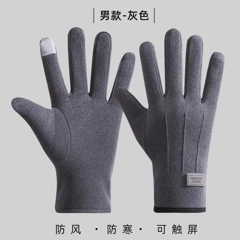 New winter warm gloves piled thickened cold-proof touch screen riding driving outdoor sports German velvet cotton gloves