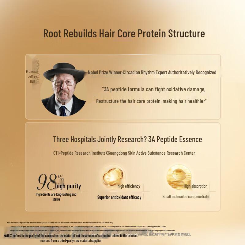 Pantene Peptide Bubble Bomb Hair Mask