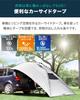 FIELDOOR Car Side Car Side Heat 250cm X UV Water Easy Suction Car Kei Side Outdoor [Complete Blackout] Tarp, Tent, Insulating, 350cm, Protection,