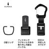 [ALPAKA] HUB Carabiner: Magnetic Keychain, Easy-to-Hold Carabiner, Attaches To Sling Bags, Shoulder Bags, and Belts, Compact, Lightweight, and Easy To