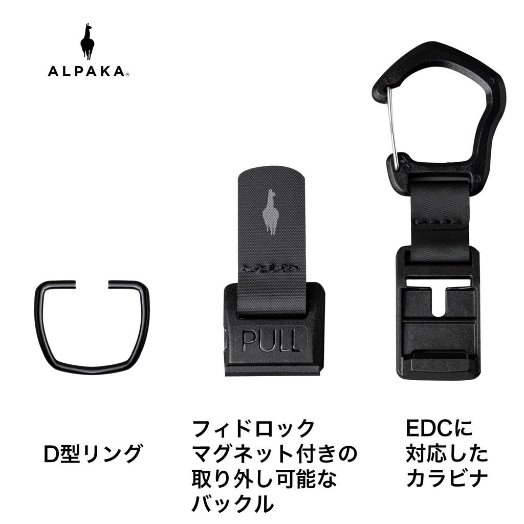 [ALPAKA] HUB Carabiner: Magnetic Keychain, Easy-to-Hold Carabiner, Attaches To Sling Bags, Shoulder Bags, and Belts, Compact, Lightweight, and Easy To