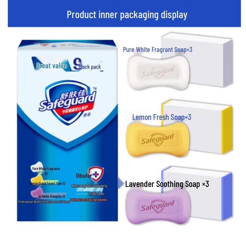 Safeguard Assorted Bar Soap 9-Pack