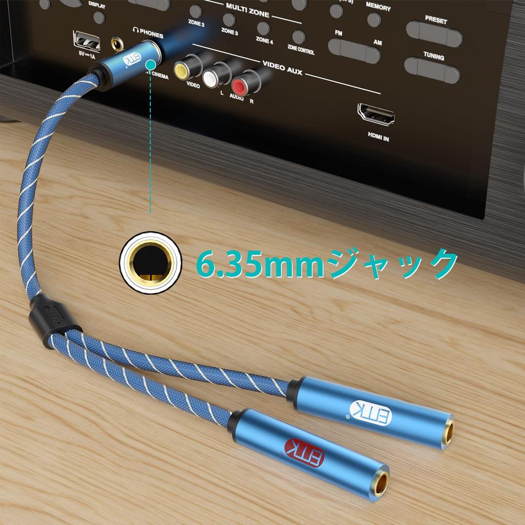 EMK Extension Cable Shielded Cable TRS Y Splitter 1 Male to 2 Female inch Stereo Audio Cable for 6.35mm 1/4 Guitar/Bass/Amp/Mixer/Keyboard (30cm)