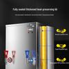 TERUISI Commercial Filtered Dual-Temp Water Boiler & Dispenser