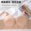 Large size lace ultra-thin steel-rimless bra cover, gather, close the secondary breasts, close the CD cup on the side, and the large chest is small 