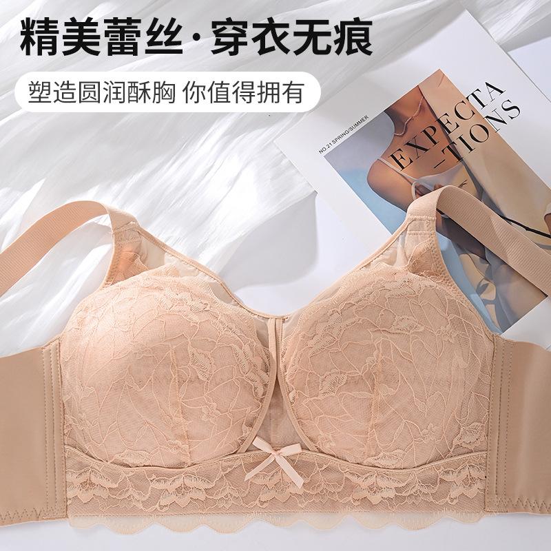 Large size lace ultra-thin steel-rimless bra cover, gather, close the secondary breasts, close the CD cup on the side, and the large chest is small 