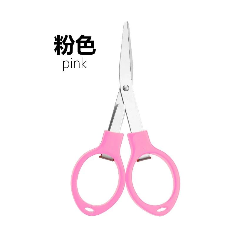 Mini Exquisite Folding Scissors Stretch Scissors Multifunctional Outdoor Travel Fishing Scissors Sewing Supplies Fabric Cutter