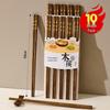 ZISIZ Wenge Wood Chopsticks, 10-Pair Set