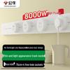 Gongniu Master Slim Surface-Mounted Track Power Strip System CN Plug (adapter Included)