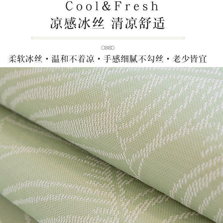 Summer Ice Silk Sofa Cushion Non-Slip Dust-Proof Cool Cushion Summer Internet Celebrity Simple Retro Printing Sofa Cover Cover Cloth