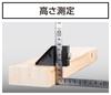 Shinwa Sokutei Small Flat Stainless Steel Curved 30 x 15 Same Size on Both with 12441 Ruler, cm, Sides, Stopper,
