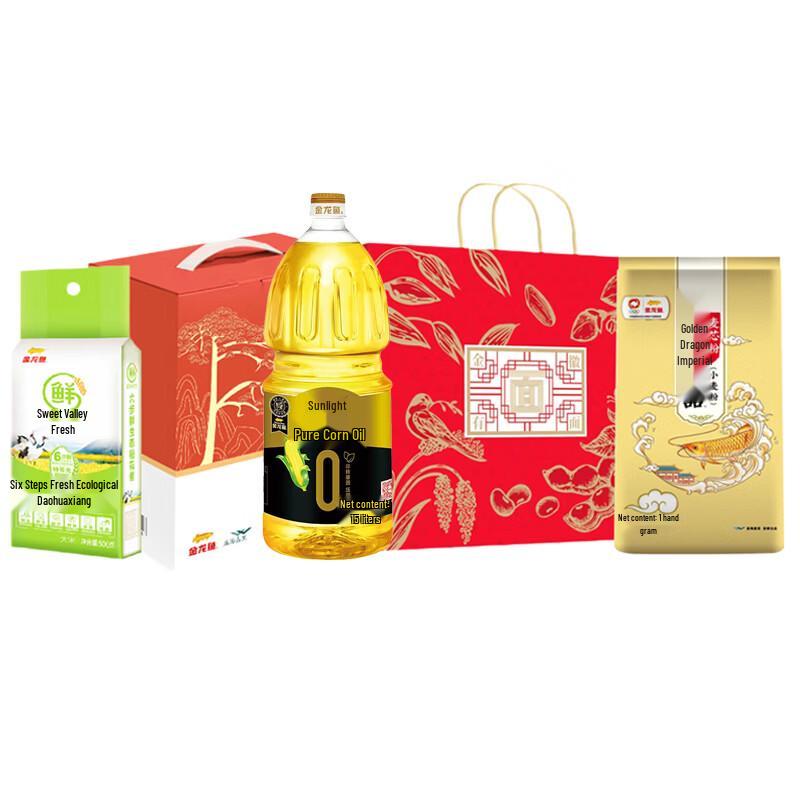 Jinyu Long Rice, Flour & Oil New Year Gift Set