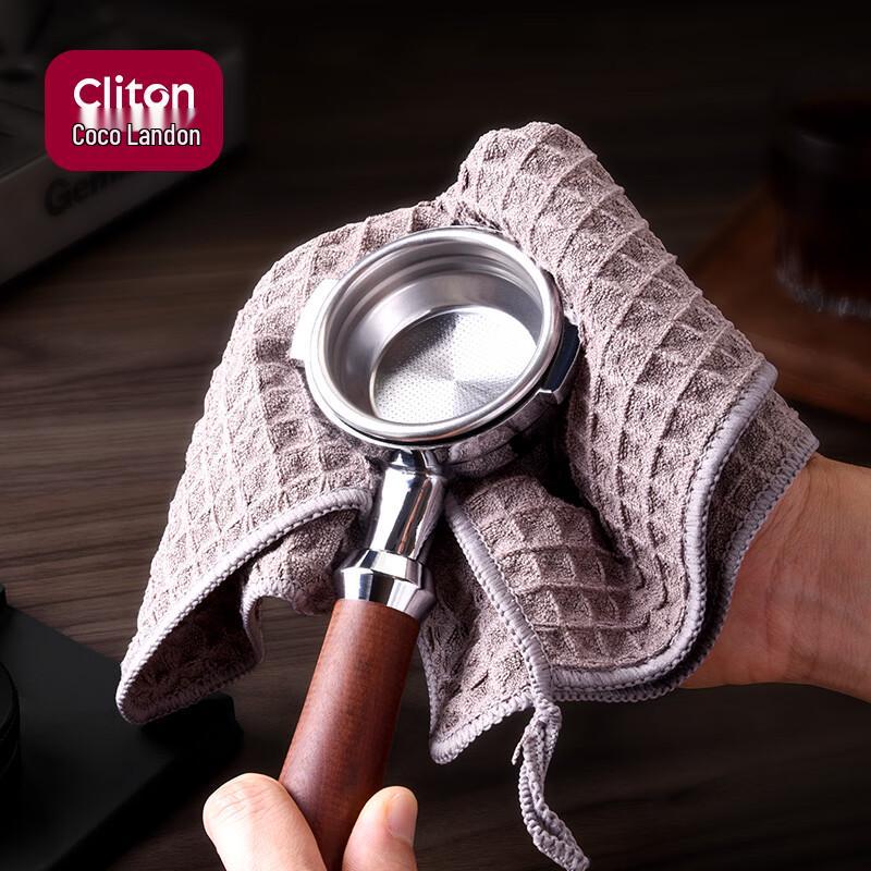 CLITON Coffee Bar Towel