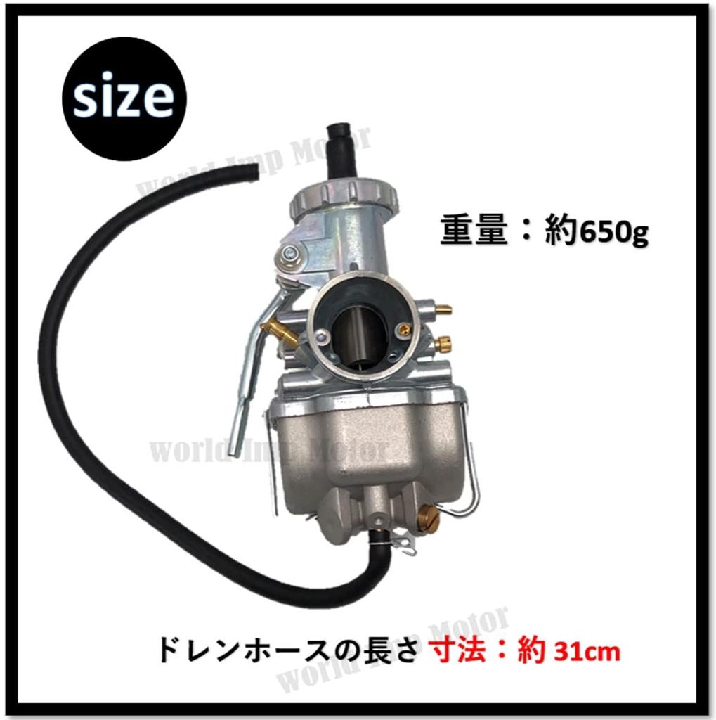 Gaźnik Honda PW22 Typ S12B P09 Clip-on do TLR200 i innych motocykli Honda. Uniwersalna, oryginalna, część zamienna.