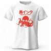 Unisex Octopus Coffee Black Ink Coffee Japanese Text Graphic Tshirt Casual Crew Neck Short Sleeve Loose Cotton Streetwear