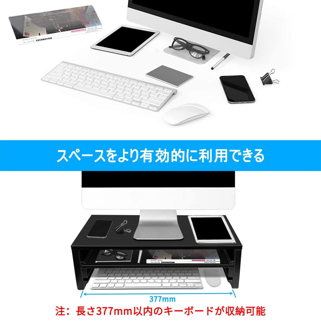 EAYHM Monitor Desk Wooden Panel PC Keyboard Storage Computer Printer Stand Stand, Two-Tier Stand, 42.5x23.5CM, Rack, Stand,