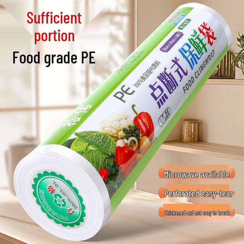 Fumaide Thickened Refrigerator Food Preservation Bags