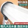 New 135mm Big Panel Shower 3 Modes Adjustable Water Saving Shower High Pressure Showerhead With Filter Bathroom Massage Shower