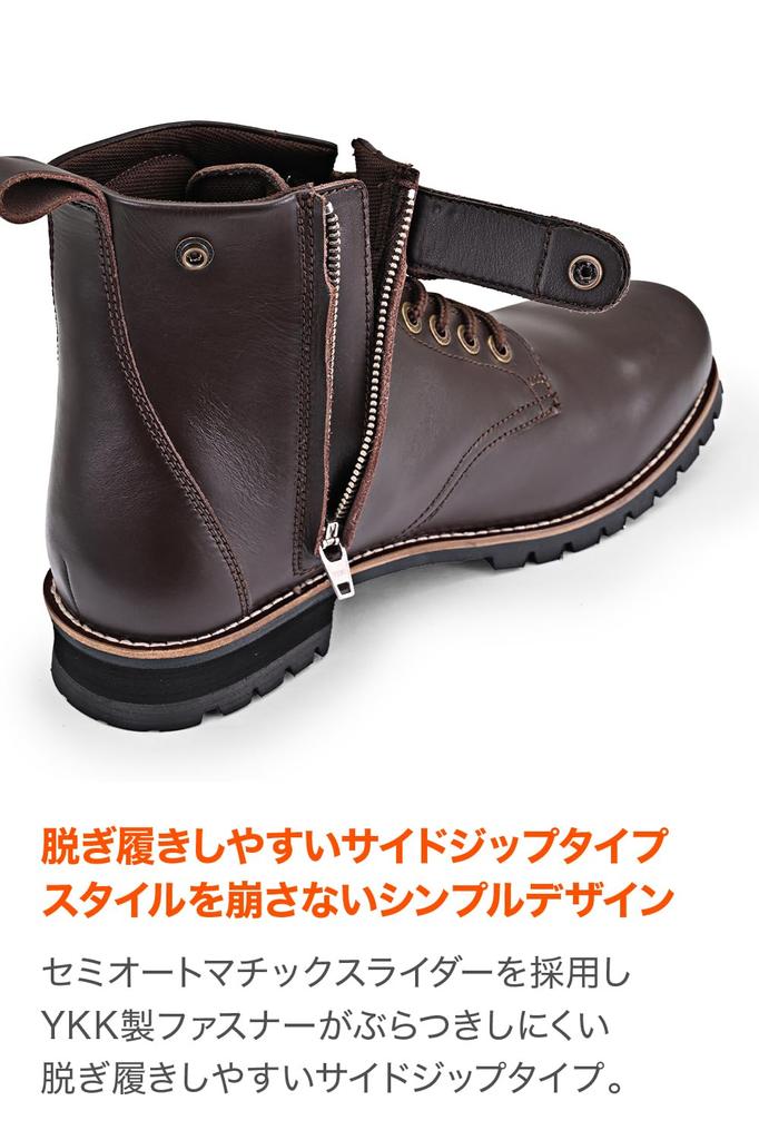 Daytona Motorrad-Fahrshort Echte Rindsleder Schaltseite Dunkel Größe 17135 Stiefel, Stiefel, Leder, Leder, Eingebautes Polster, Reißverschluss, HBS-003, Braun,