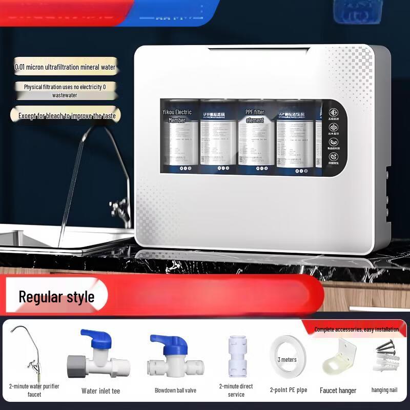 LISM Kitchen Water Purifier