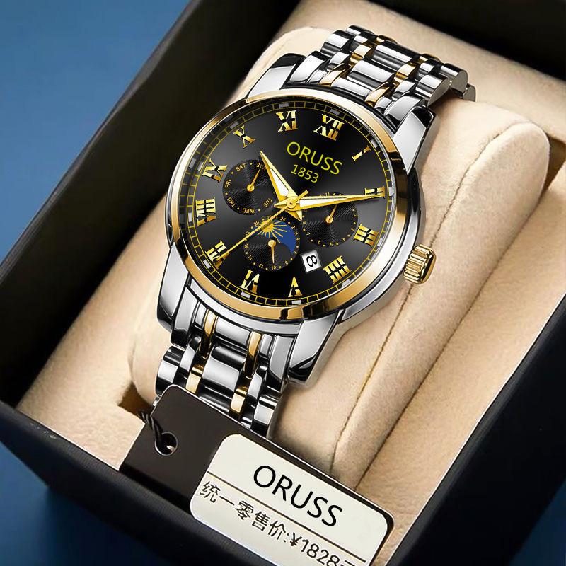 Fully Automatic Non-Mechanical Watch Men'S Watch Luminous Waterproof High-End Handsome Men'S Watch