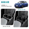 AIRSPEED Carbon Fiber Interior Accessories for Mini Cooper F67 Car Central Control Cup Holder Stylish Interior Tape Included Carbon F65, F66,