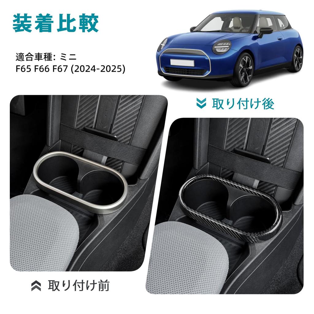 AIRSPEED Carbon Fiber Interior Accessories for Mini Cooper F67 Car Central Control Cup Holder Stylish Interior Tape Included Carbon F65, F66,