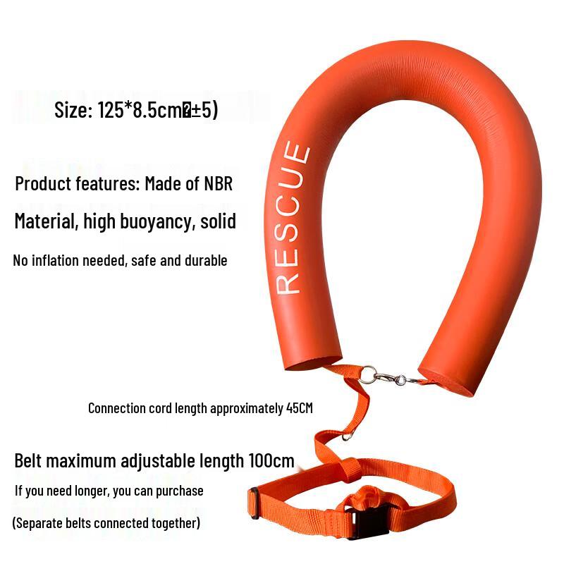 Yuduo Πολυλειτουργική Σωσίβια Ασφαλείας Κολύμβησης Χωρίς Φούσκωμα