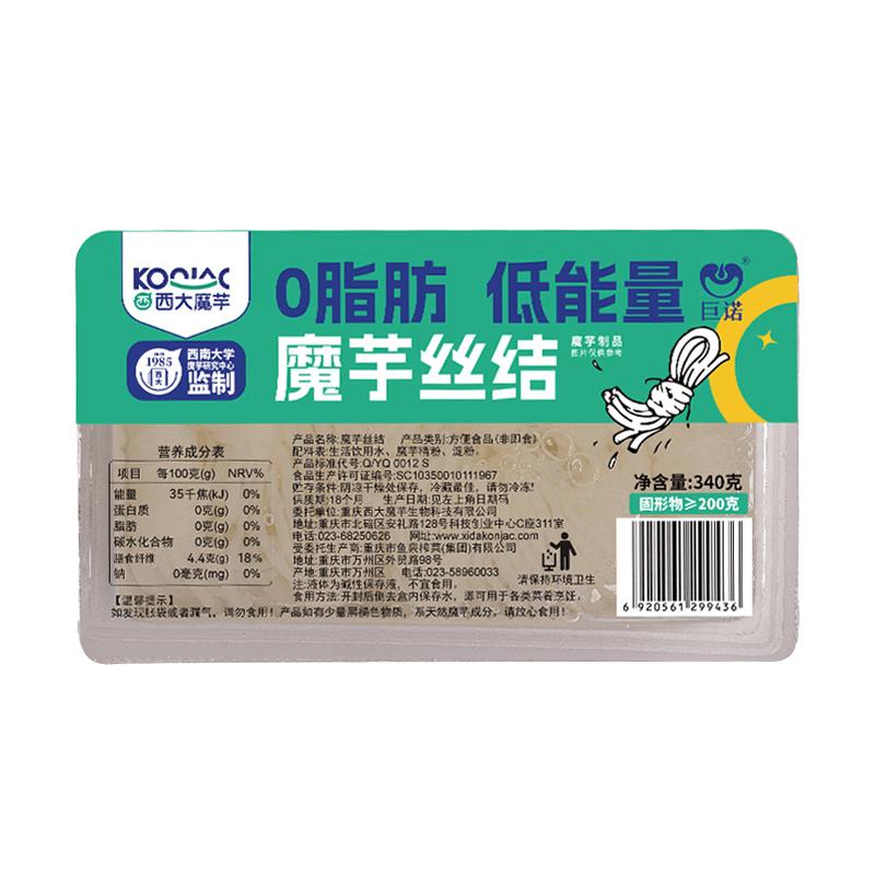 Juno Konjac Low-Carb Diet Instant Meals