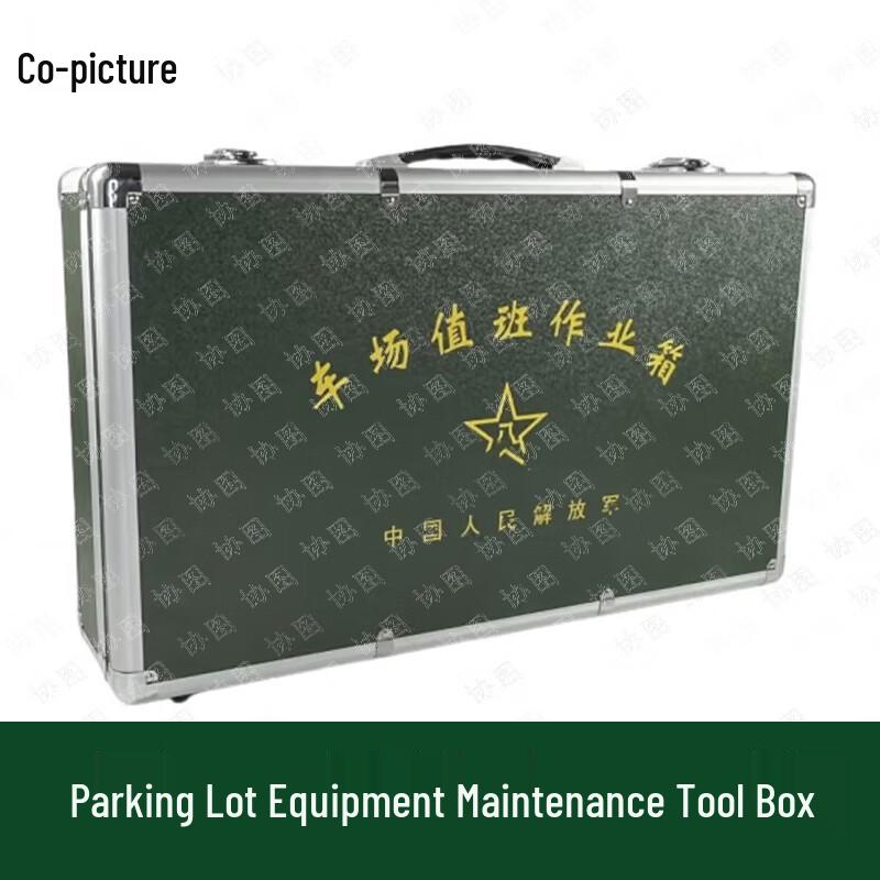 Xietu Parking Facility Maintenance Toolbox