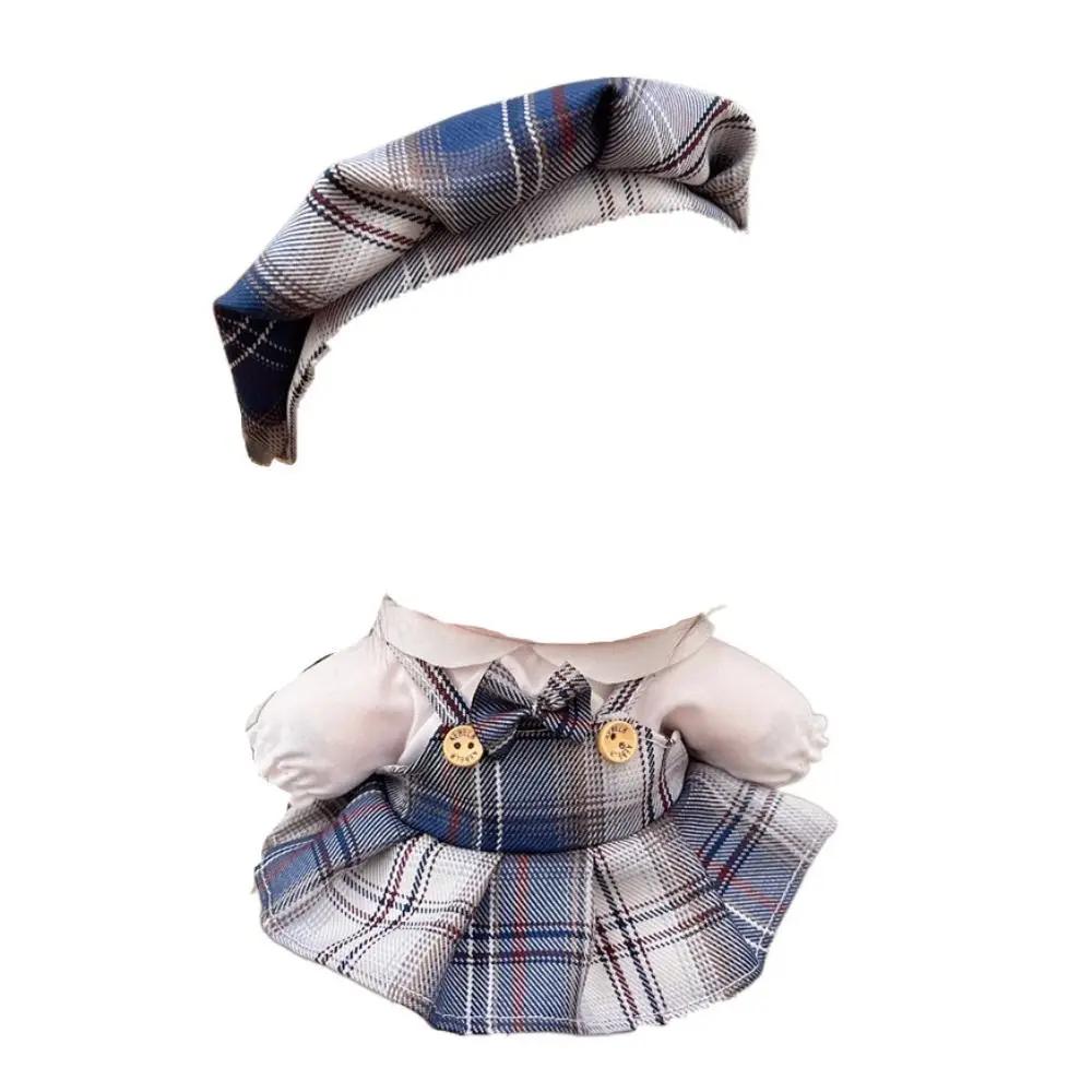 20cm Cotton Doll Dress Clothes Academic Style Princess Skirt Lovely Suits Dresses Clothing Doll Accessories Children's Gift Toys