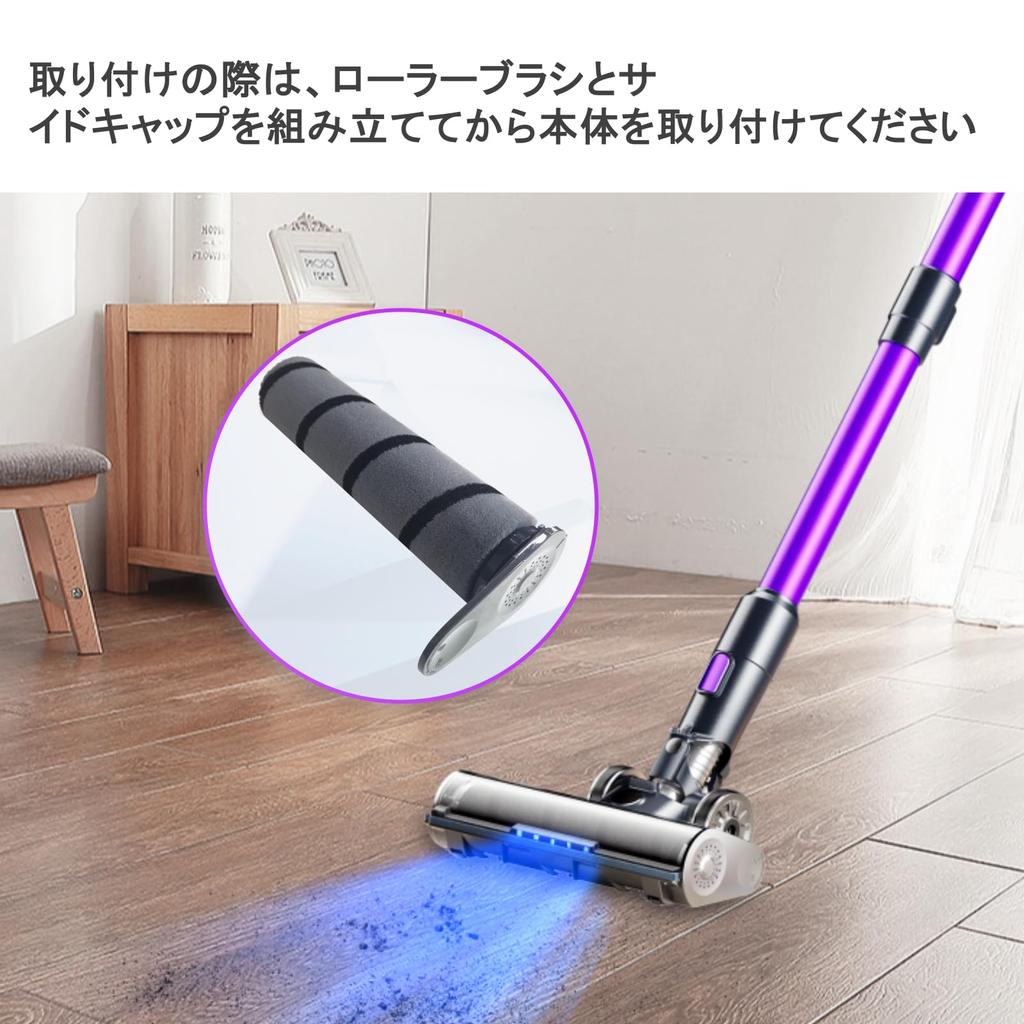 Cordless Vacuum Cleaner P40 Rotating Brush Soft Roller Cleaner Head Replacement (1 Piece)