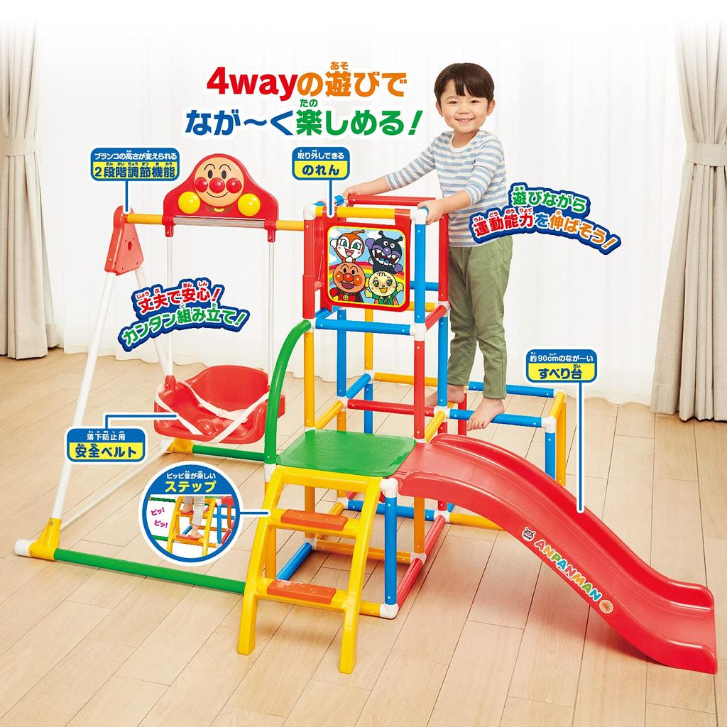 AGATSUMA Anpanman My Child Genius Swing Park DX Red let 2-5