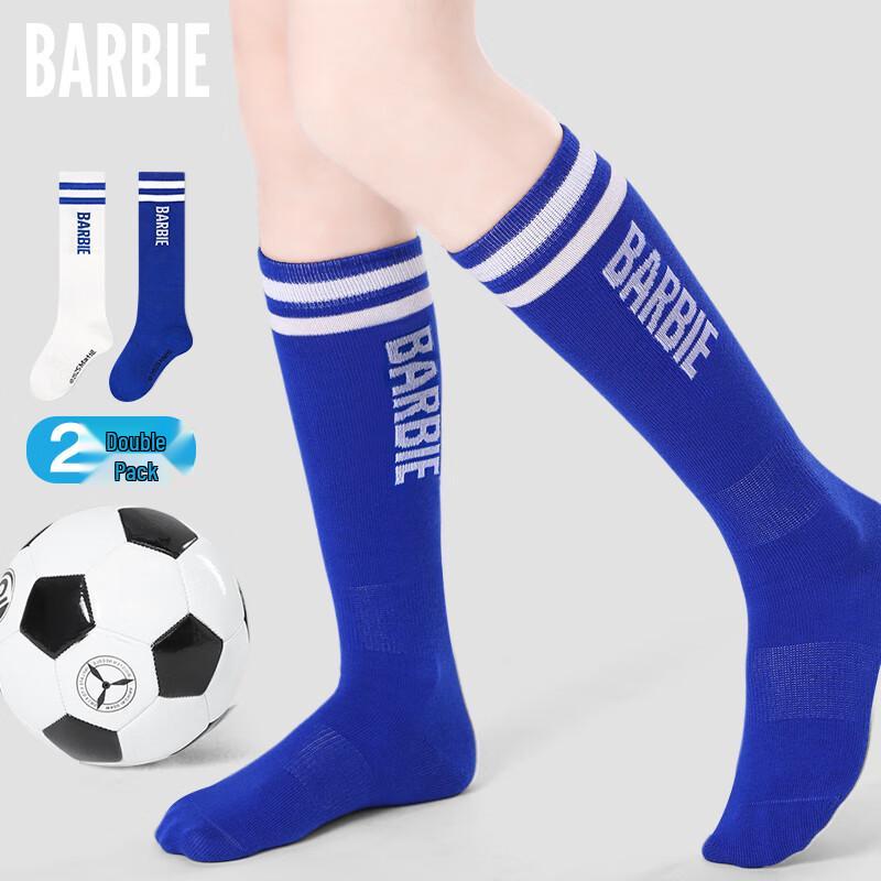 Barbie Kids Mid-Tube Football Socks 18-20