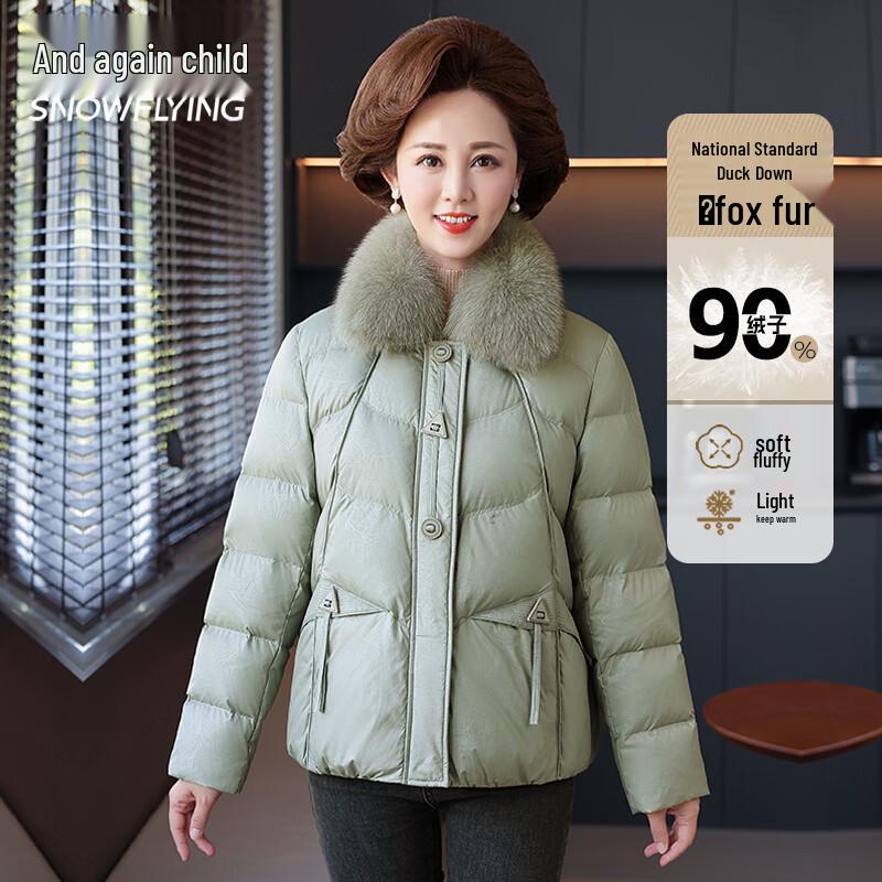 

Xuezhongfei Women s Fox Fur Collar Down Jacket 4XL (185)