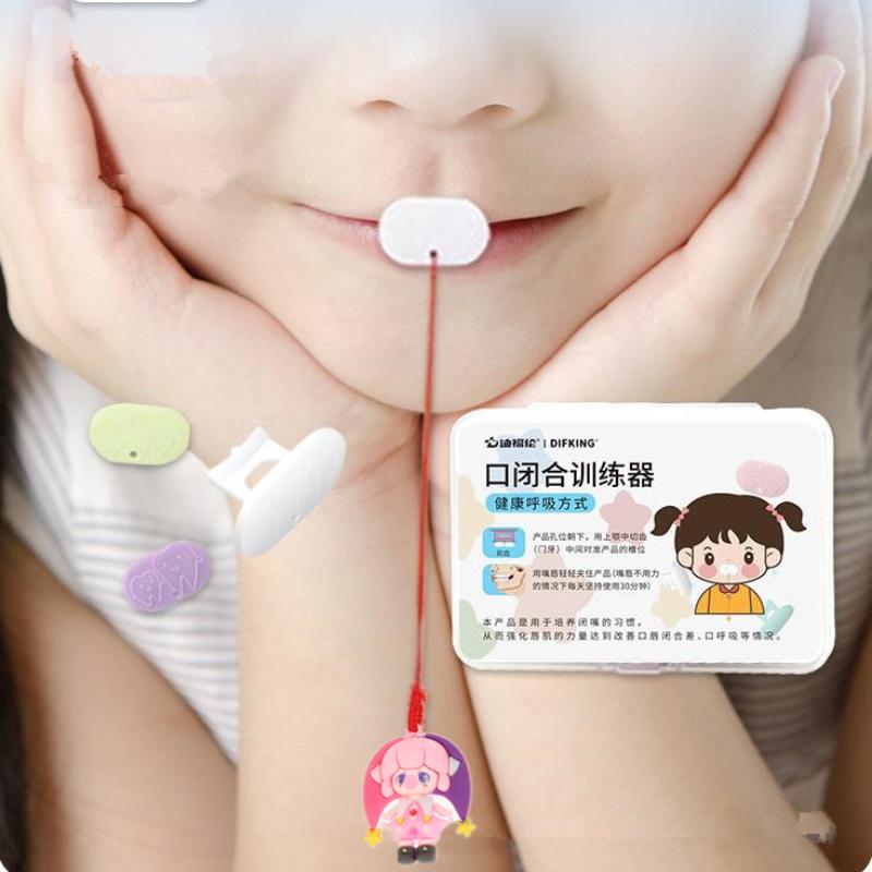 Children's Sleep Mouth Breathing Corrector Sleep Convex Lip Muscle Training Device Set Oral Muscle Trainer Exercise Set Tools