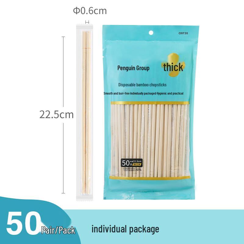 

Penguin Group Individually Wrapped Disposable Bamboo Chopsticks