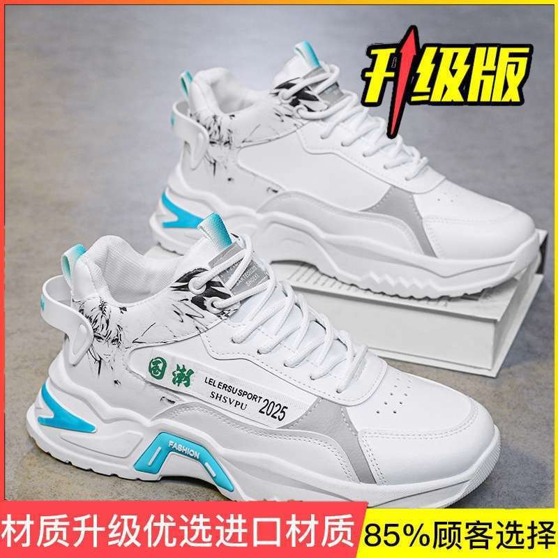 Herrenschuhe Sommer atmungsaktiv 2025 neu Jugend High-Top Sport Freizeit Laufen Mesh Deodorant höhenvergrößernd Papa-Schuhe