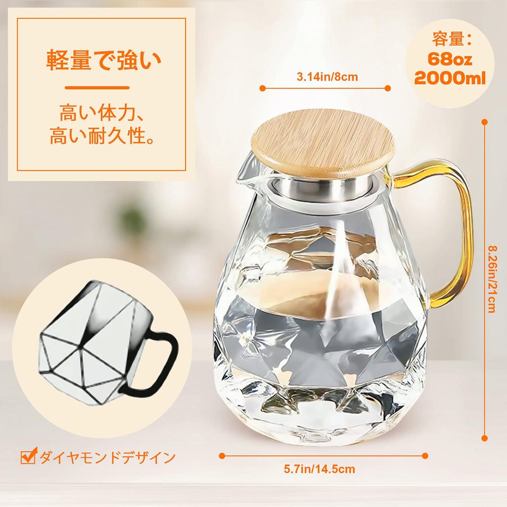 DUJUST 2-Liter Pitcher, Modern Diamond Design, Heat-Resistant Glass Pitcher for HotCold Tea, Coffee, and Milk, Home Decor Glass Pot, Heat-Resistant